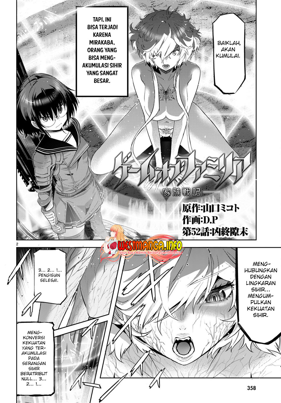 Game obu Familia – Family Senki Chapter 52 Gambar 5